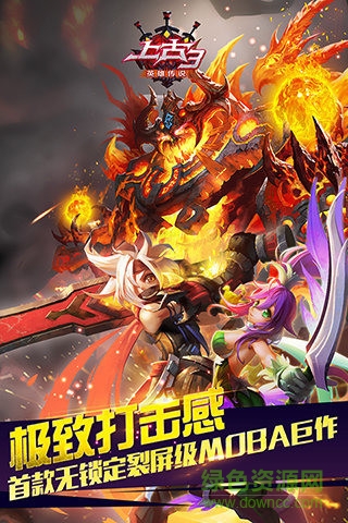 上古3內(nèi)購修改版 v1.4.0 安卓無限金幣版 1