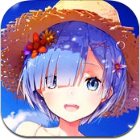 Re從零開始的異世界生活