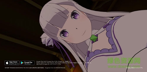 Re從零開(kāi)始的異世界生活 v2.1.9 安卓版 1