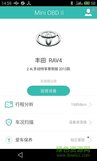 mini obd ll v3.3.0 安卓版 0