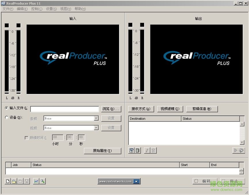 realproducer Plus(流媒體直播軟件) v11.1 最新版 0