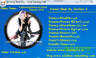 最終幻想13雷霆歸來無限錢修改器 v1.0 +7中文版 0