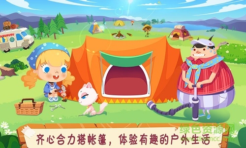 糖糖郊游記游戲 v1.3 安卓免費(fèi)版 0