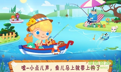 糖糖郊游記完整版