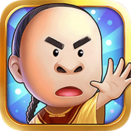 還珠格格正版手游