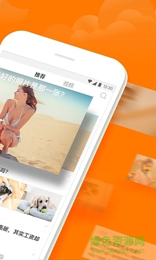 悟空問答ios版 v2.7.52 iphone版 1
