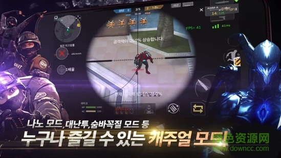 cf韓服彈無(wú)限戰(zhàn)場(chǎng) v1.0.18.131 安卓最新版 1