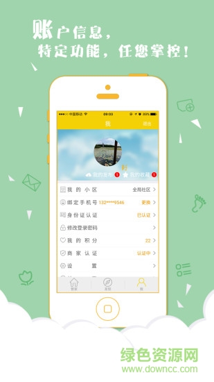 大港油田app