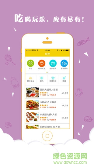 大港油田 v2.0.0 安卓版 0