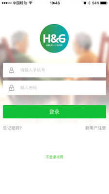 睡眠小管家app