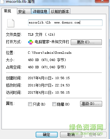 mscorlib.tlb文件  0