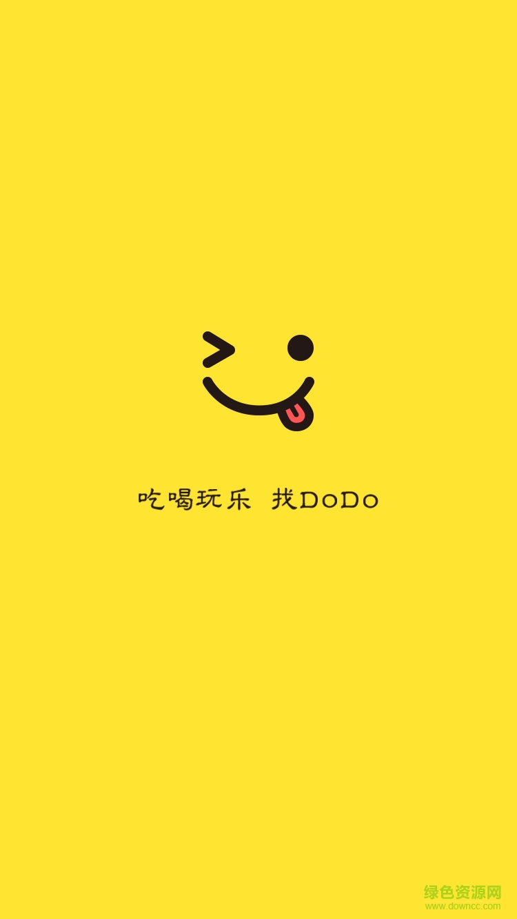小鳥dodo手機版