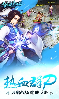 百度版仙訣OL手游 v1.15.0310 官網(wǎng)安卓版 5