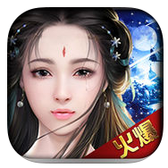 青云傳奇游戲手機版