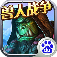 百度版領(lǐng)主爭(zhēng)霸手游