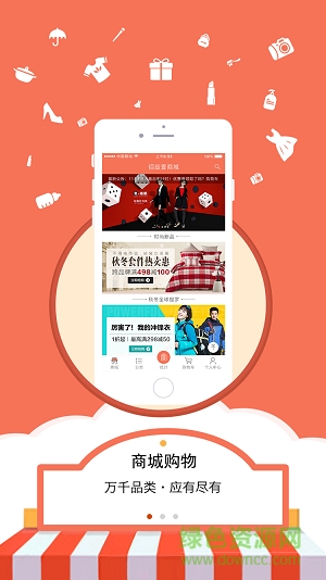 佰茲壹商城 v1.3.0 官網(wǎng)安卓版 0