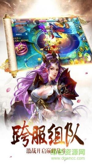 斗破九州手游 斗破九州手游