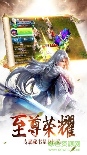 斗破九州手游 斗破九州游戏