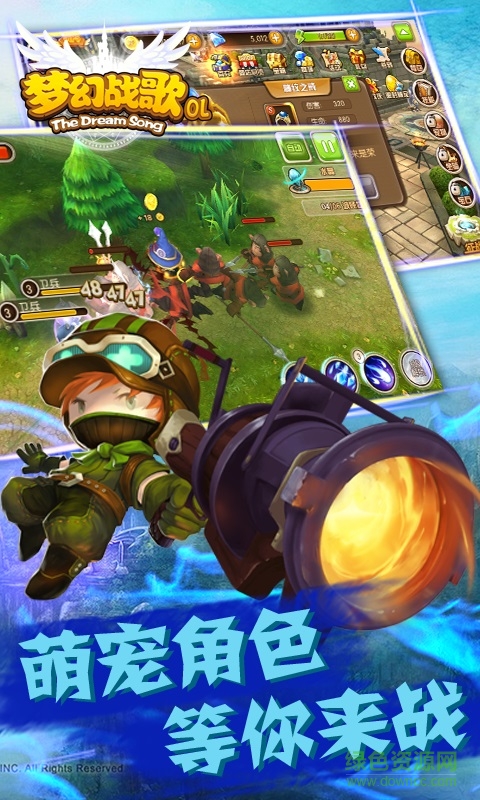 梦幻战歌果盘版 梦幻战歌游戏下载