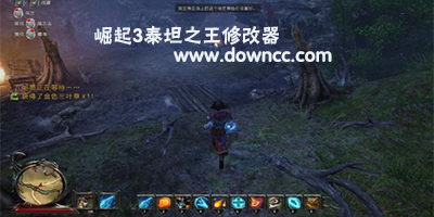 崛起3泰坦之王修改器下載-崛起3泰坦之王開鎖器-崛起3泰坦之王修改補(bǔ)丁