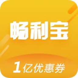 暢利寶(購物返利)