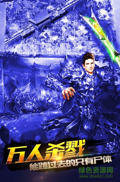 原始大傳奇游戲 v1.0 安卓版 0