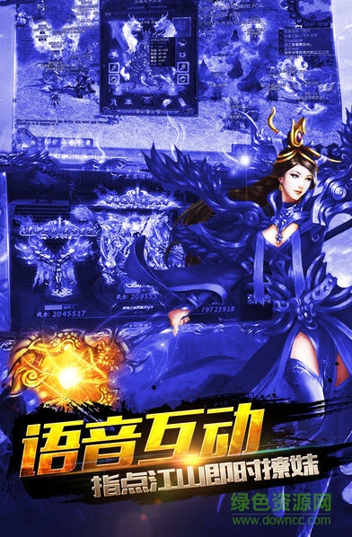 原始大傳奇游戲 原始大傳奇手游