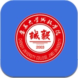 誠毅學(xué)院移動后勤