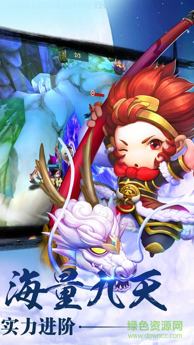 斗破九天手游 v1.0 安卓版 0