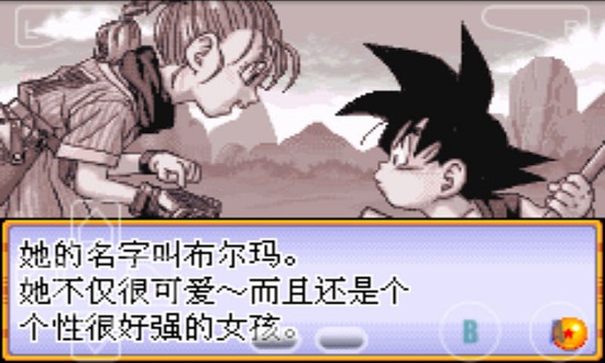 龍珠大冒險(xiǎn)a