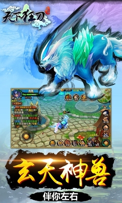 天下狂刀百度版