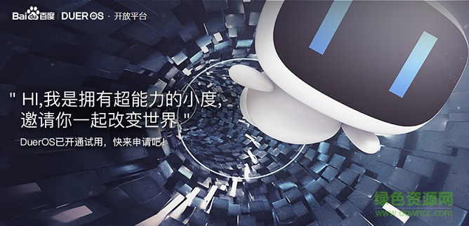 dueros(百度操作系統(tǒng)) v1.0 官網(wǎng)最新版 0
