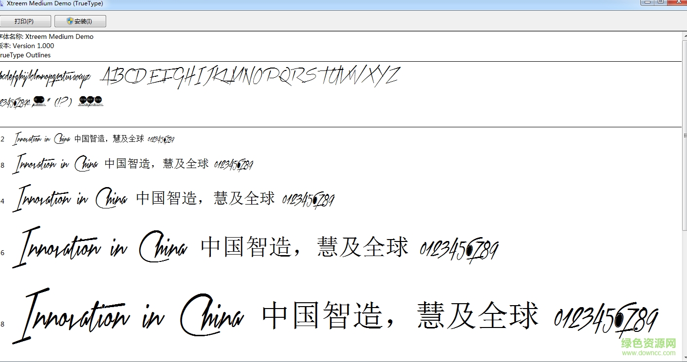 看空氣 v1.6 安卓版 1