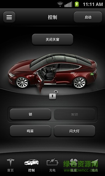 特斯拉蘋果手機(jī)(tesla) v4.26.6 iphone版 1
