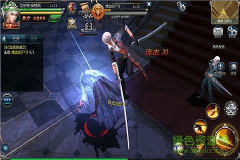 龍族世界手機(jī)版 v2.2.3 官網(wǎng)安卓版 2