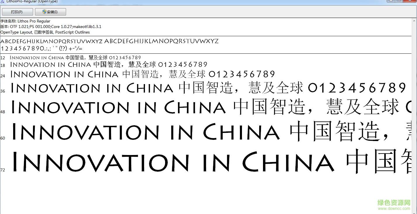 lithospro regular 細(xì)  0