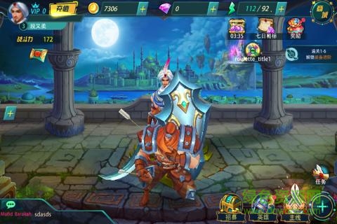 百度版天方夜譚 v1.2.1 官網(wǎng)安卓版 0