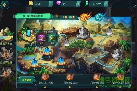百度版天方夜譚 v1.2.1 官網(wǎng)安卓版 1