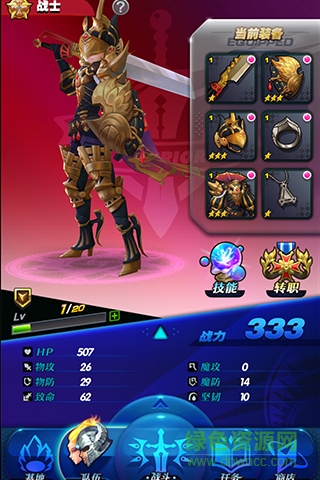 百度版天際冒險(xiǎn)隊(duì)手游