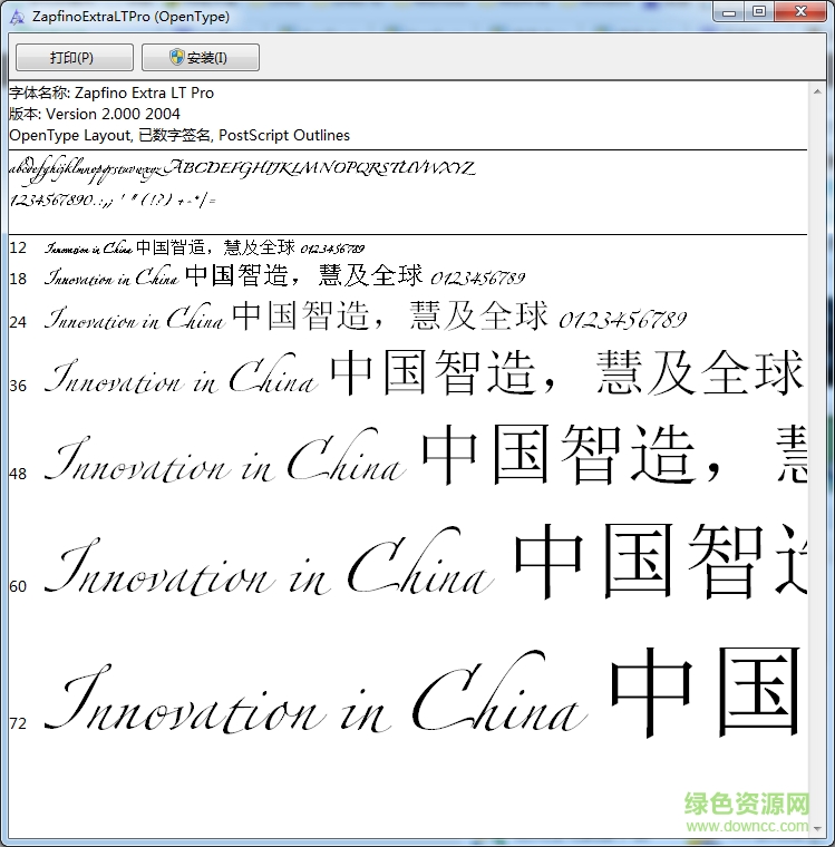 zapfinoextraltpro字體  0