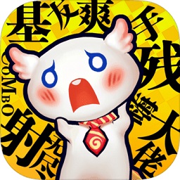 天際冒險隊手游