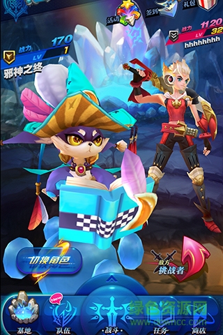 天際冒險(xiǎn)隊(duì)蘋果版 v1.0 官網(wǎng)iPhone版 3