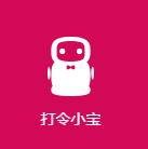 小寶機(jī)器人手機(jī)客戶端(Q-Link奇聯(lián))