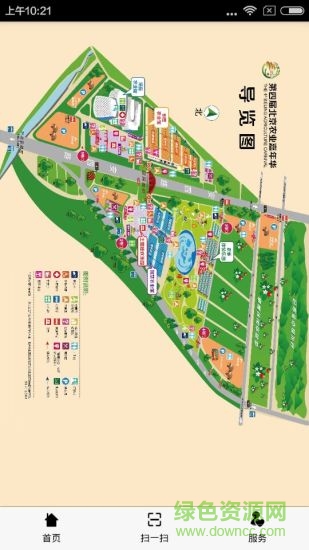 北京农业嘉年华app 北京农业嘉年华app