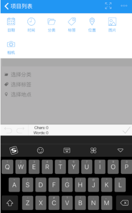 Diaro日記 v3.22.7 安卓版 0