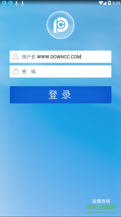 太平洋產(chǎn)險crm下載