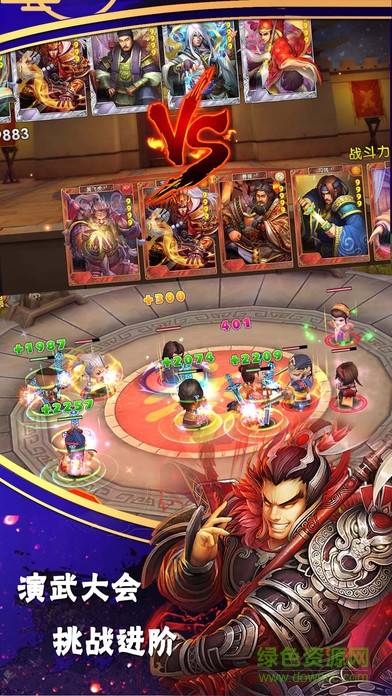 果盤異次元英雄傳手游 v1.33.0.0 安卓版 2