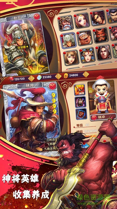 果盤異次元英雄傳手游 v1.33.0.0 安卓版 1