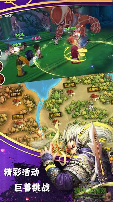 異次元英雄傳小米版 異次元英雄傳小米版下載