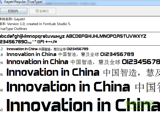 gayatri英文字體  0